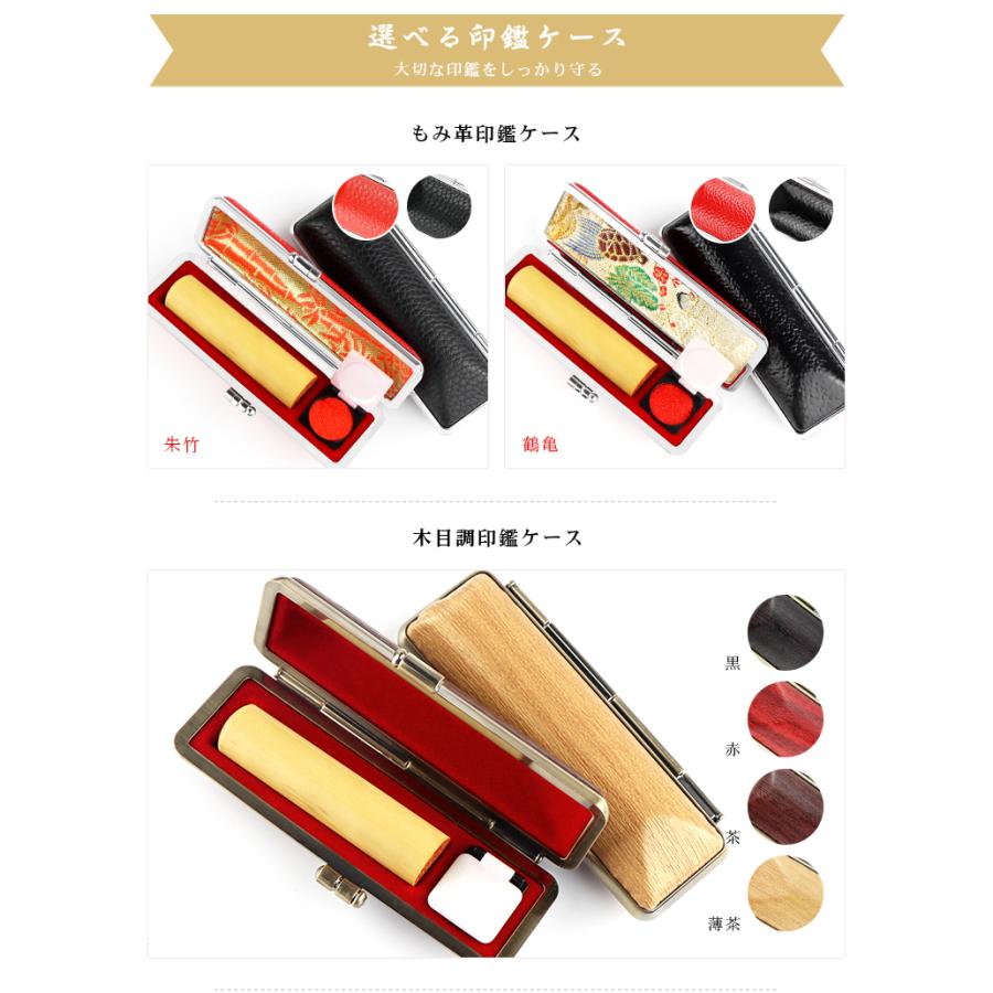 印鑑 2本セット 女性 実印 銀行印 認印 かわいい印鑑 はんこ 印鑑 2本セット 女性 実印 銀行印 認印 かわいい印鑑 はんこ