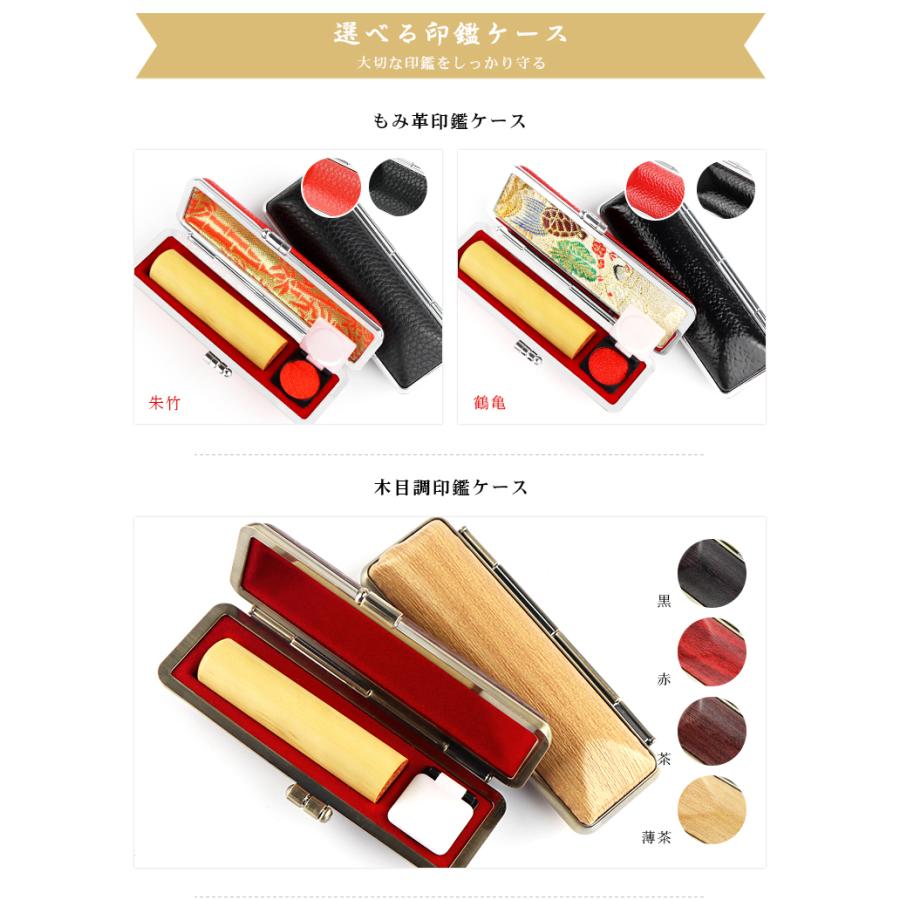 印鑑セット 木製箱付き ハンコ　象牙調　ハンコ印材　ケース入り3本セット 印鑑セット 木製箱付き ハンコ 象牙調 ハンコ印材 ケース入り3本