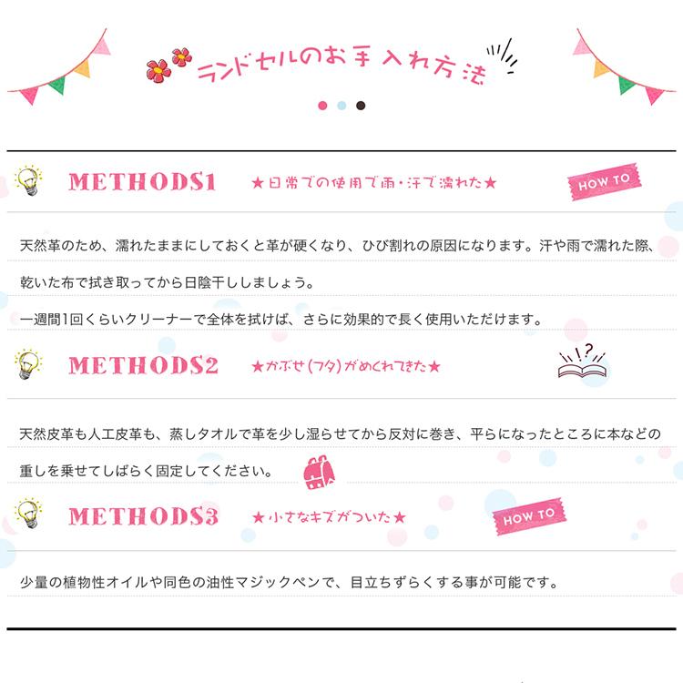 ランドセル 大容量 保証付き 軽量 軽い A4フラットファイル対応 通学