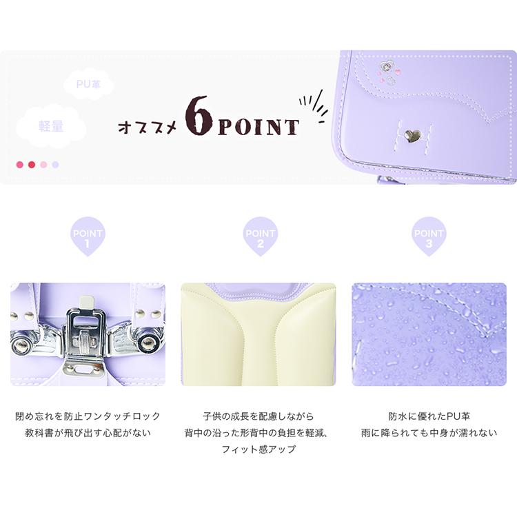 ランドセル 大容量 保証付き 軽量 軽い A4フラットファイル対応 通学