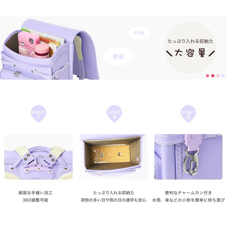 ランドセル 大容量 保証付き 軽量 軽い A4フラットファイル対応 通学