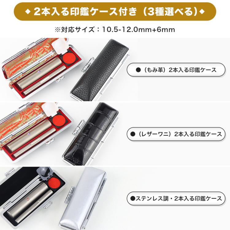 認印+訂正印 6×6mm チタン 印鑑 はんこ/訂正印/認印 女性 男性 ハンコ