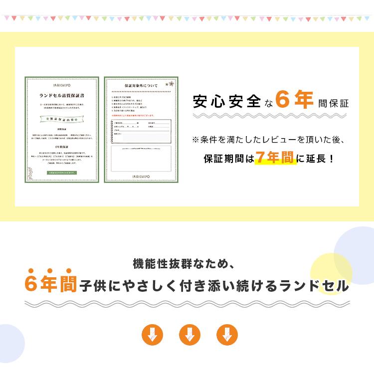 ６年保証 ランドセル 5点プレゼント 激安 かっこいい A4 入学祝いランドセル 男の子 カバー付 軽い 軽量 大容量 おまけ付き 自動ロック【クールなナイト】｜hkse｜13