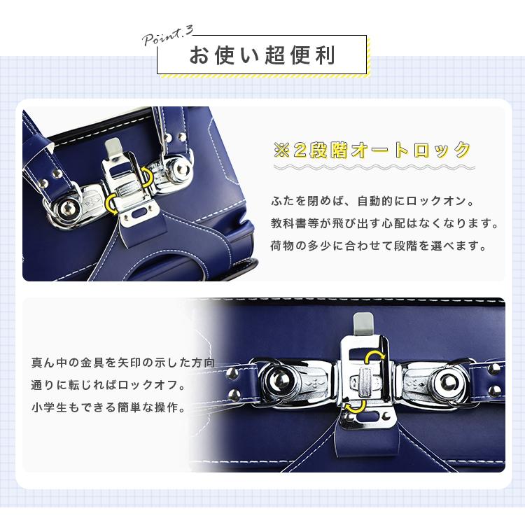 6年保証 ランドセル 5点プレゼント 激安 かっこいい A4 入学祝い