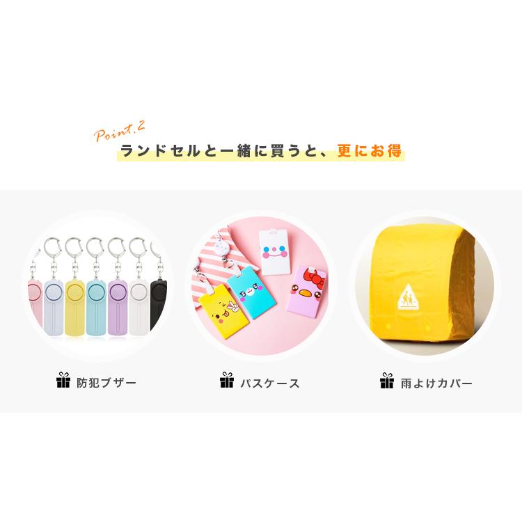 6年保証 ランドセル 5点プレゼント 激安 かっこいい A4 入学祝い