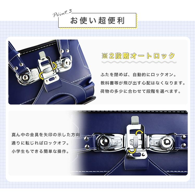 6年保証 ランドセル 5点プレゼント 激安 かっこいい A4 入学祝い 