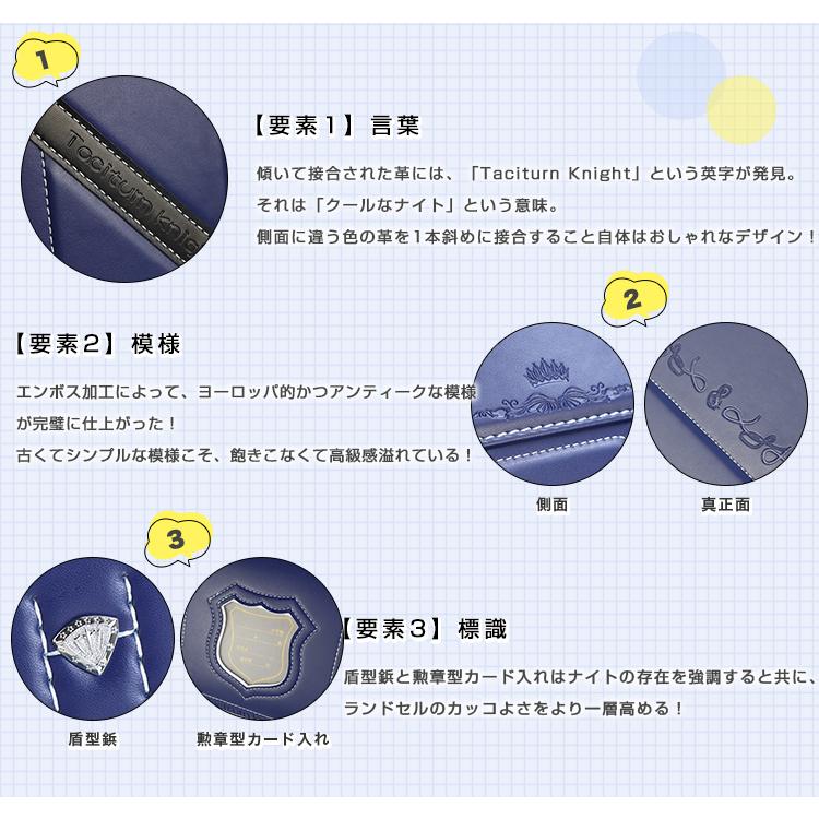 6年保証 ランドセル 5点プレゼント 激安 かっこいい A4 入学祝い