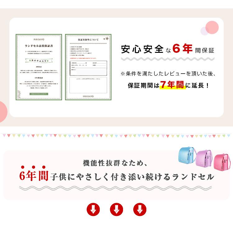 ランドセル 女の子 5点プレゼント６年保証  A4 入学祝い ランドセル  カバー付 軽い 大容量 お名前スタンプ無料【ランドセル・パール】_10