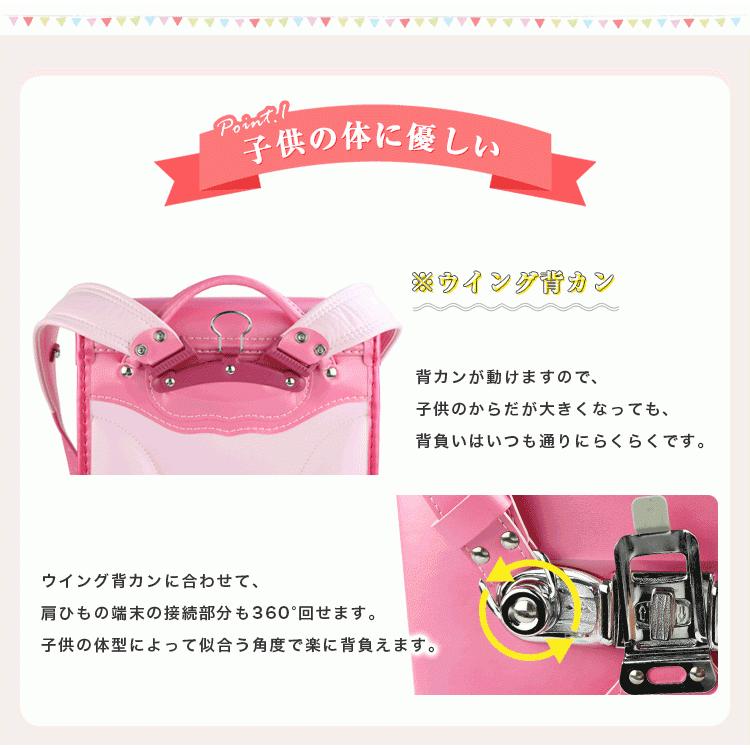 ランドセル 女の子 5点プレゼント６年保証  A4 入学祝い ランドセル  カバー付 軽い 大容量 お名前スタンプ無料【ランドセル・パール】_11