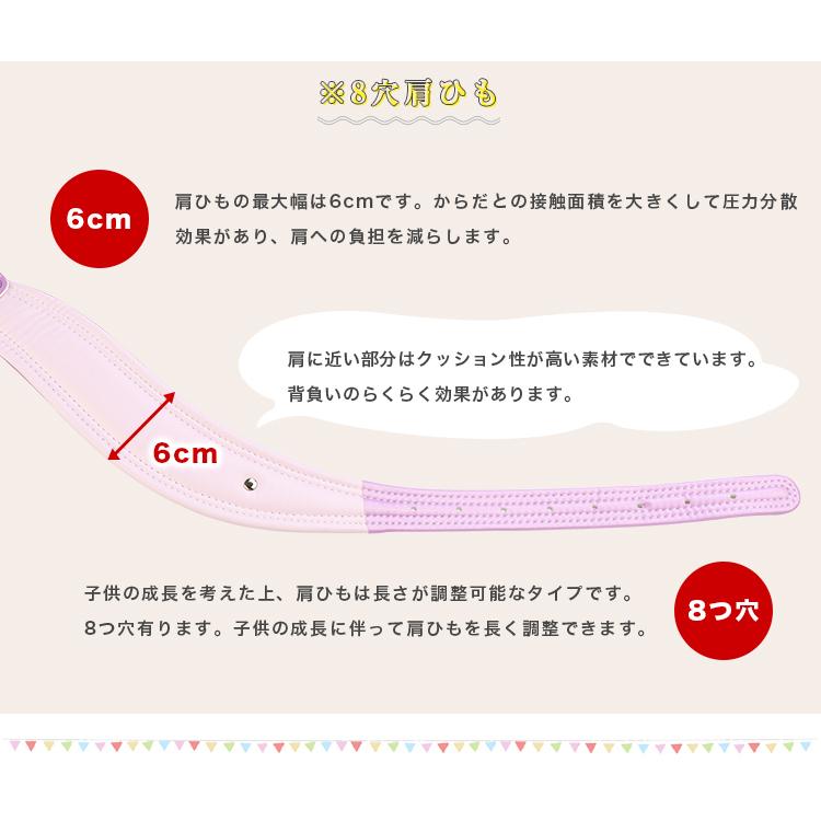 ランドセル 女の子 5点プレゼント６年保証  A4 入学祝い ランドセル  カバー付 軽い 大容量 お名前スタンプ無料【ランドセル・パール】_14