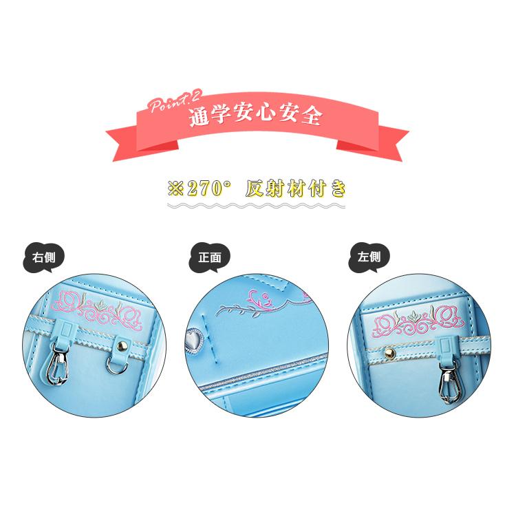ランドセル 女の子 5点プレゼント６年保証  A4 入学祝い ランドセル  カバー付 軽い 大容量 お名前スタンプ無料【ランドセル・パール】_15