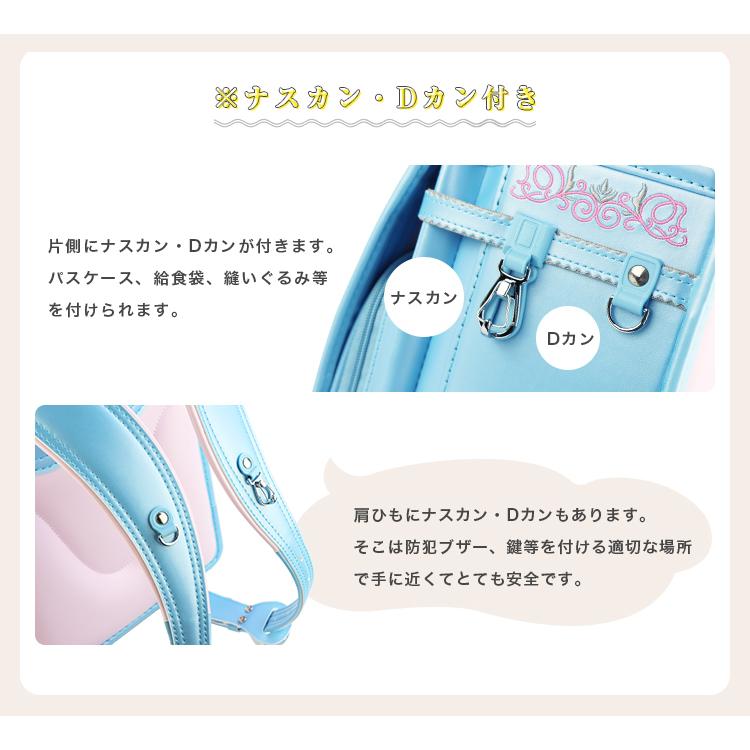 ランドセル 女の子 5点プレゼント６年保証  A4 入学祝い ランドセル  カバー付 軽い 大容量 お名前スタンプ無料【ランドセル・パール】_18