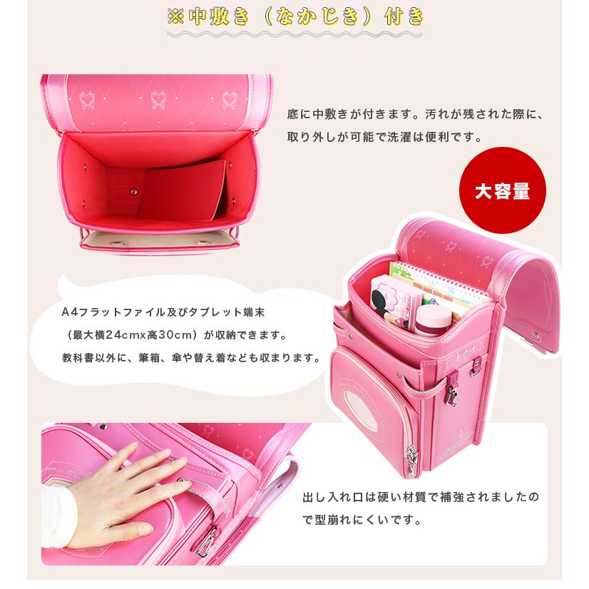 ランドセル 女の子 5点プレゼント６年保証  A4 入学祝い ランドセル  カバー付 軽い 大容量 お名前スタンプ無料【ランドセル・パール】_19