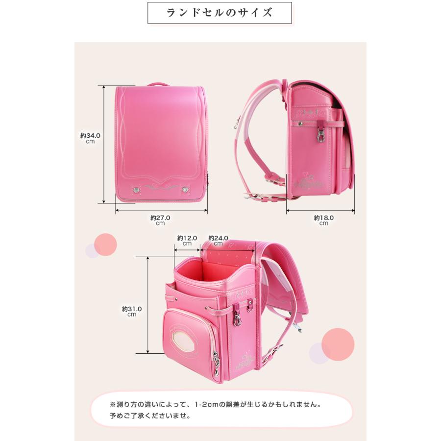 ランドセル 女の子 5点プレゼント６年保証  A4 入学祝い ランドセル  カバー付 軽い 大容量 お名前スタンプ無料【ランドセル・パール】_20