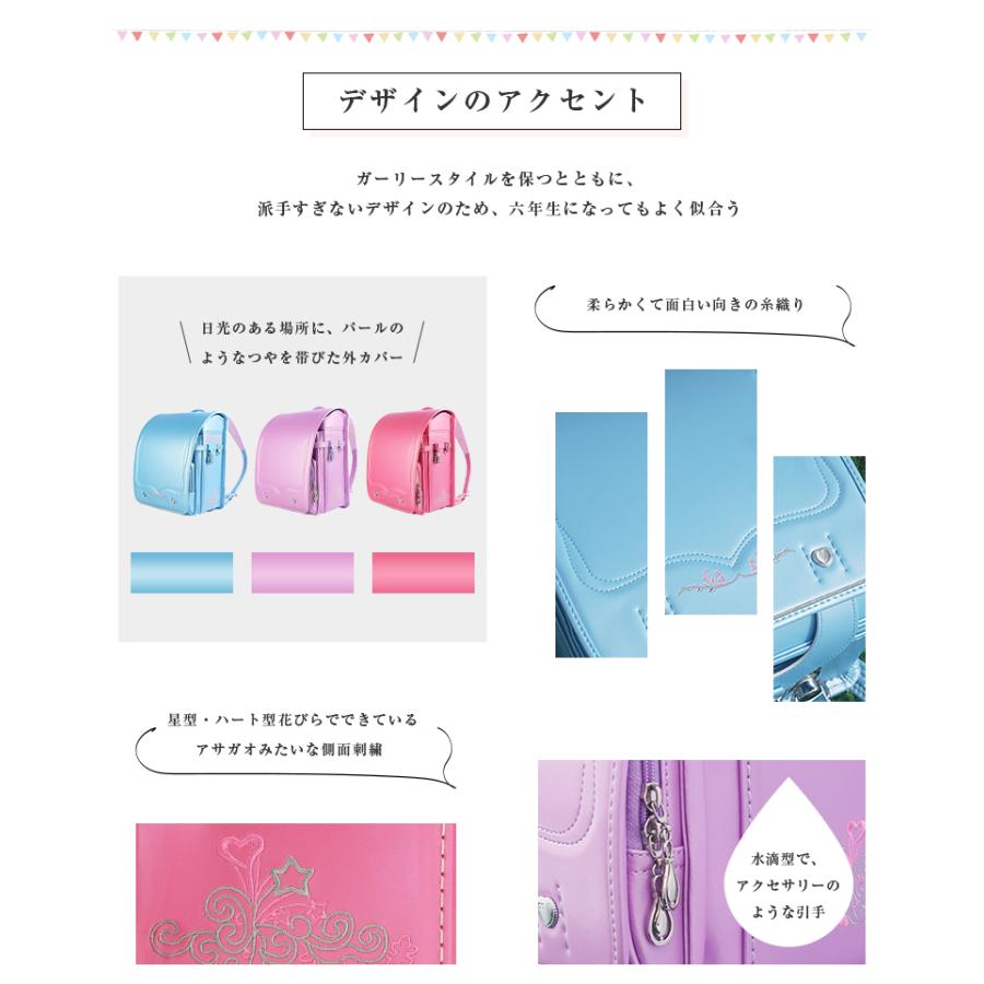 ランドセル 女の子 5点プレゼント６年保証  A4 入学祝い ランドセル  カバー付 軽い 大容量 お名前スタンプ無料【ランドセル・パール】_5