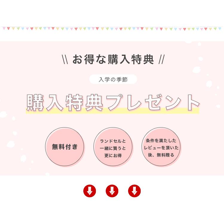 ランドセル 女の子 5点プレゼント６年保証  A4 入学祝い ランドセル  カバー付 軽い 大容量 お名前スタンプ無料【ランドセル・パール】_6