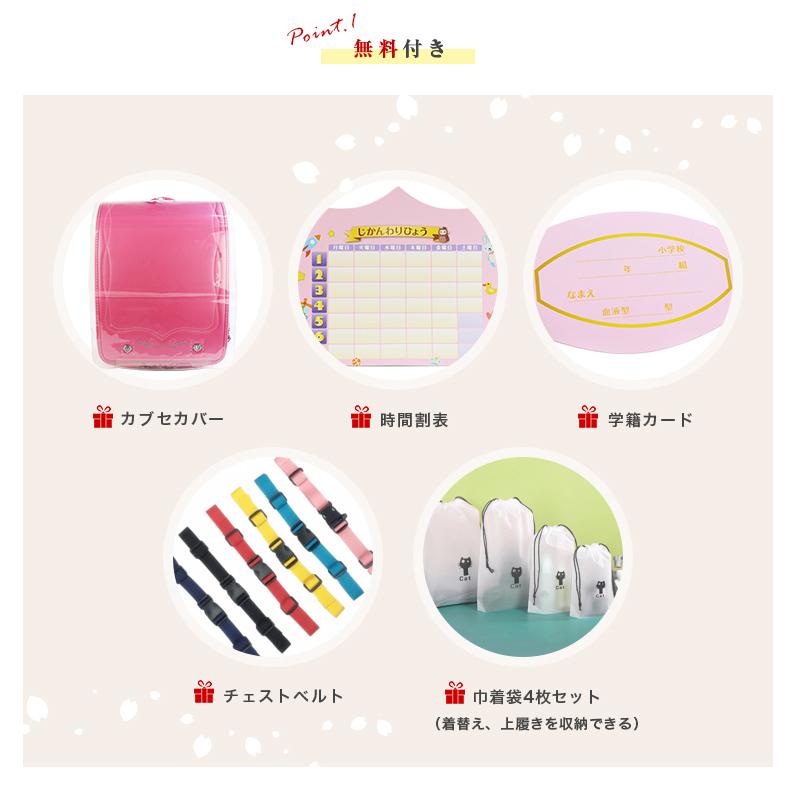 ランドセル 女の子 5点プレゼント６年保証  A4 入学祝い ランドセル  カバー付 軽い 大容量 お名前スタンプ無料【ランドセル・パール】_7