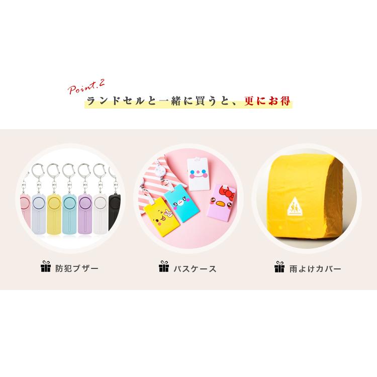ランドセル 女の子 5点プレゼント６年保証  A4 入学祝い ランドセル  カバー付 軽い 大容量 お名前スタンプ無料【ランドセル・パール】_8