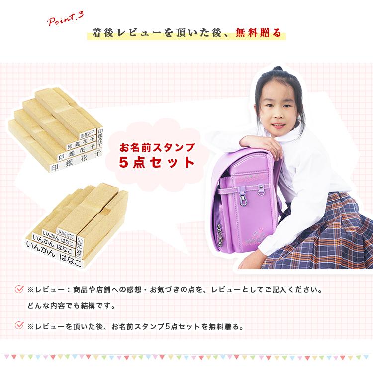 ランドセル 女の子 5点プレゼント６年保証  A4 入学祝い ランドセル  カバー付 軽い 大容量 お名前スタンプ無料【ランドセル・パール】_9