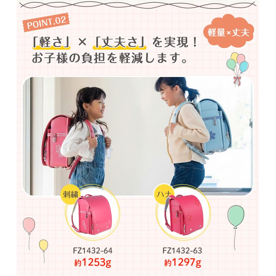 ランドセル 5点プレゼント6年保証 かわいい A4 入学祝い 女の子 