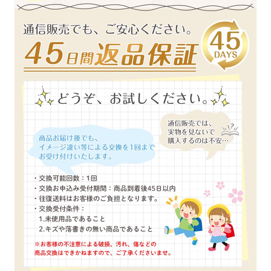 ランドセル 激安 5点プレゼント かわいい A4 女の子 軽量 大容量 着後 