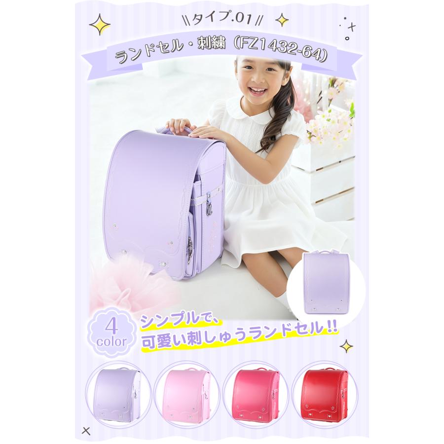 ランドセル　女の子　ワンタッチロック　A4対応　パールパープル　紫 ランドセル 激安 5点プレゼント かわいい A4 女の子 軽量 大容量 着後