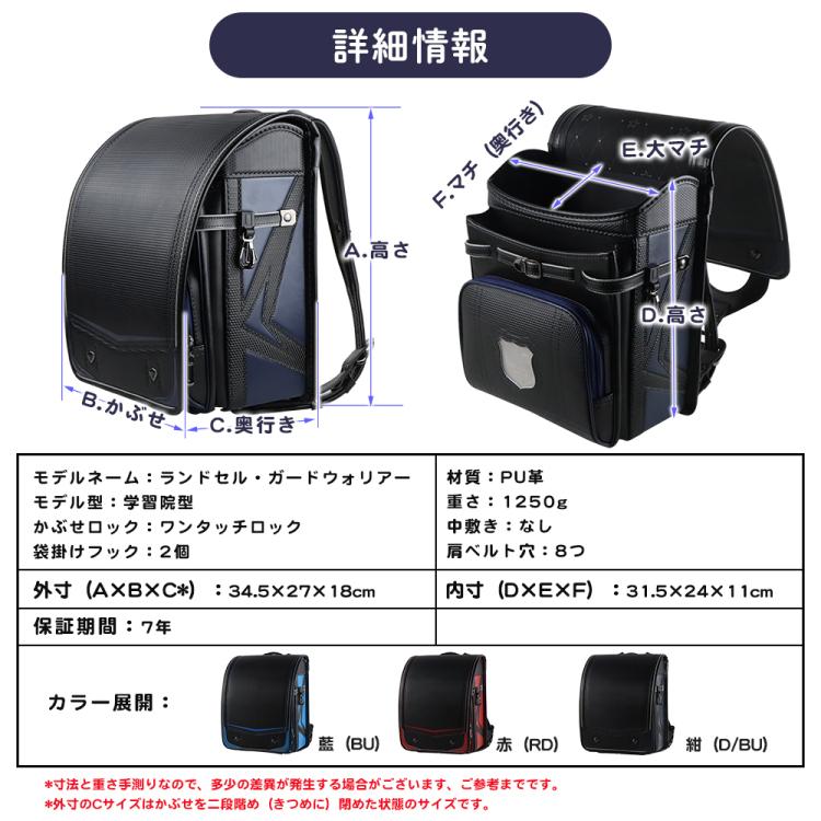 【新品】大人気 男の子 ランドセル 高級 大容量 軽量 6年保証 おまけ付 全国送料無料 ファイアモデル ブラック+ゴールド 6年保証 ランドセル 5点プレゼント 激安 かっこいい A4 入学祝い