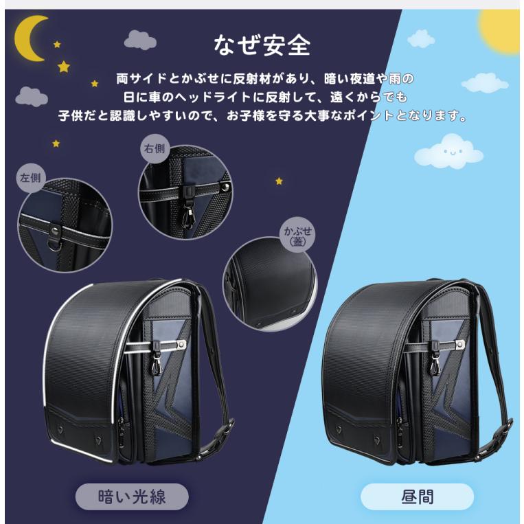 男の子 ランドセル 激安 ランドセル かっこいい A4入学祝い   軽い 軽量 大容量 おまけ付き 特典付き 安全 おしゃれ  7年保証【ランドセル・ダイヤ】_2