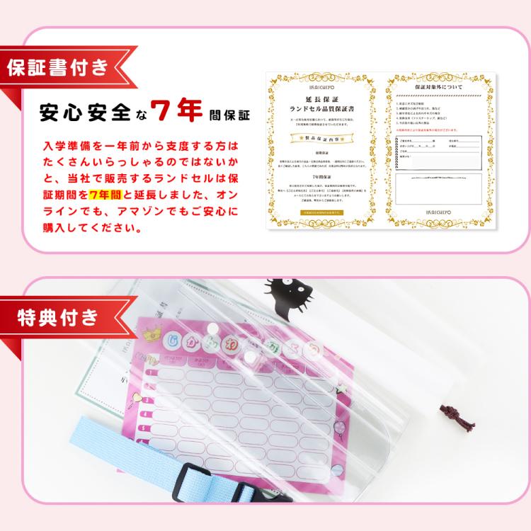 男の子 ランドセル 激安 ランドセル かっこいい A4入学祝い   軽い 軽量 大容量 おまけ付き 特典付き 安全 おしゃれ  7年保証【ランドセル・ダイヤ】_9