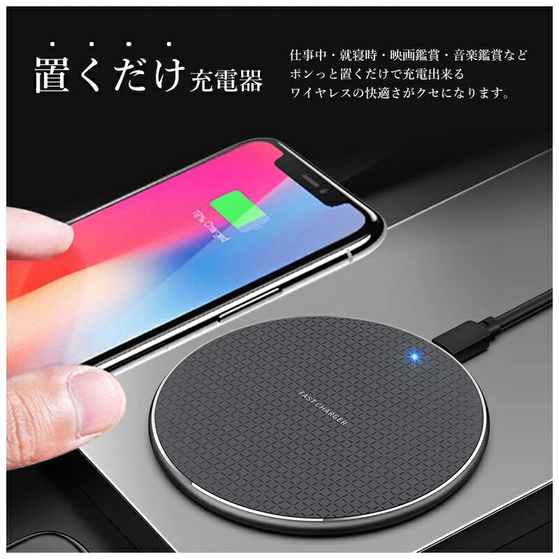 ワイヤレス充電器 薄型 薄い 軽量 おしゃれ Iphone Android 置き型 Cn 1 Hkt Store 通販 Yahoo ショッピング