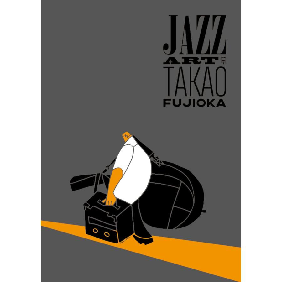 Jazz Art of Takao Fujioka 2025 : 枚方 蔦屋書店 Yahoo!店 - 通販