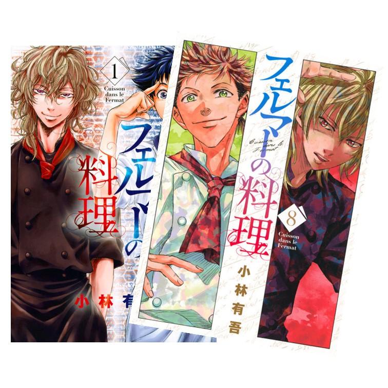 アオアシ 全巻セット1〜40巻、フェルマーの料理 1〜5巻 アオアシ 全巻
