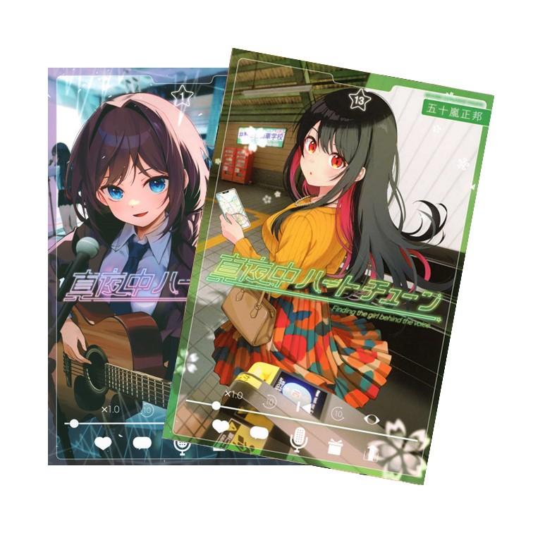 真夜中ハートチューン 全巻(1-13)セット 全巻新品 : 枚方 蔦屋書店