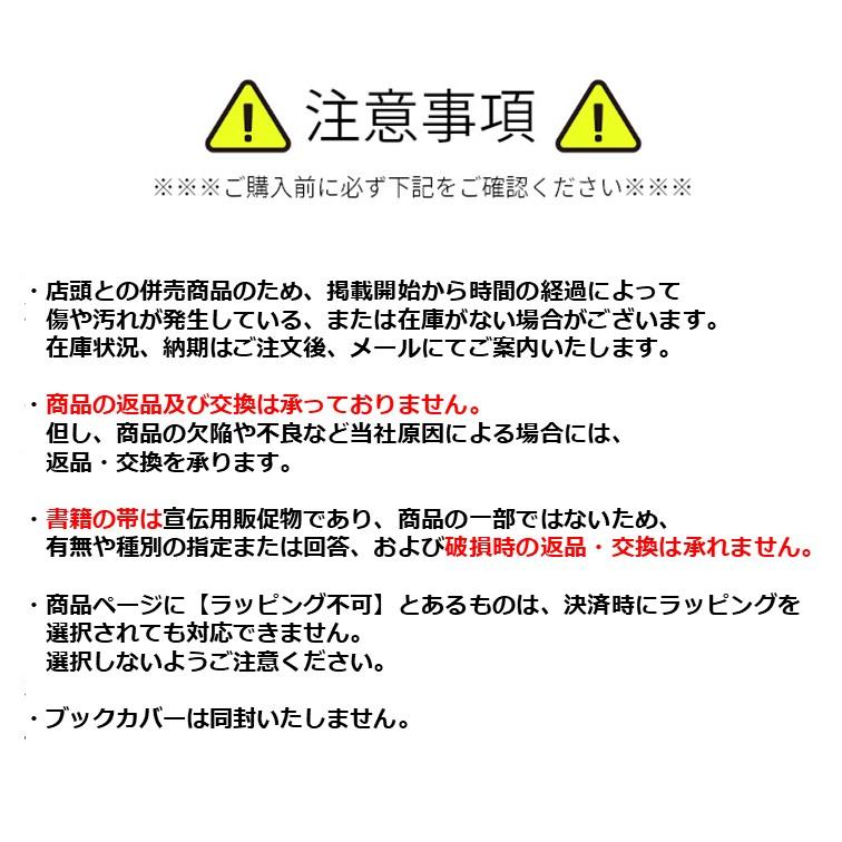 ちいかわ なんか小さくてかわいいいやつ 全巻(1-8)セット 全巻新品