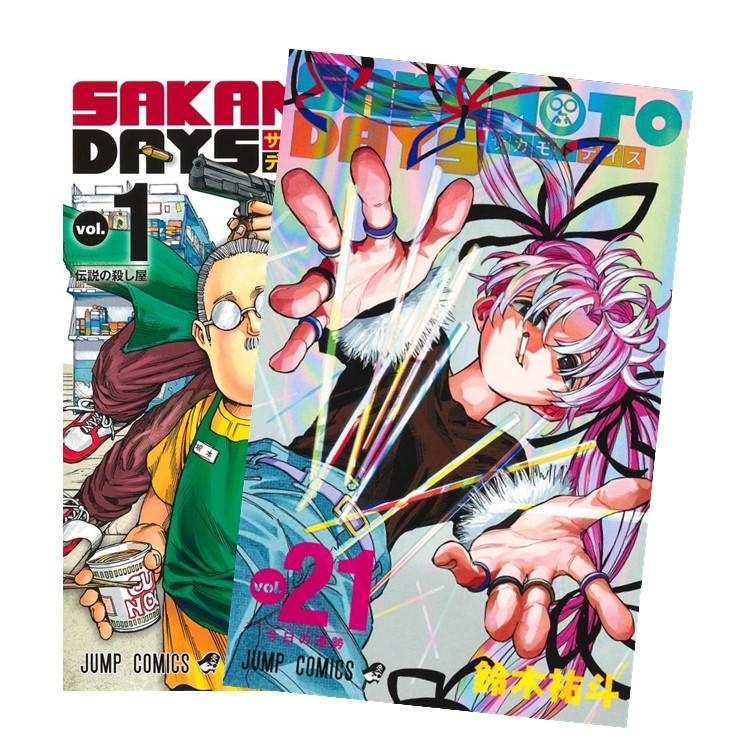 SAKAMOTO DAYS 全巻(1-21)セット 全巻新品 : 枚方 蔦屋書店 SAKAMOTO DAYS 全巻(1-21)セット 全巻新品 : 枚方 蔦屋書店