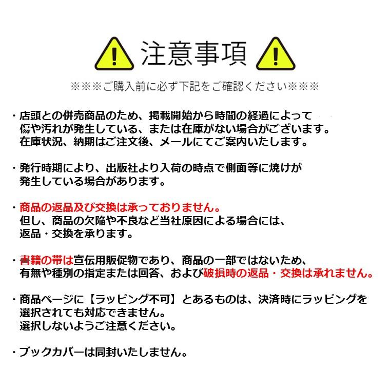 その着せ替え人形 - ビスク・ドール は恋をする [完結] 全巻(1-15