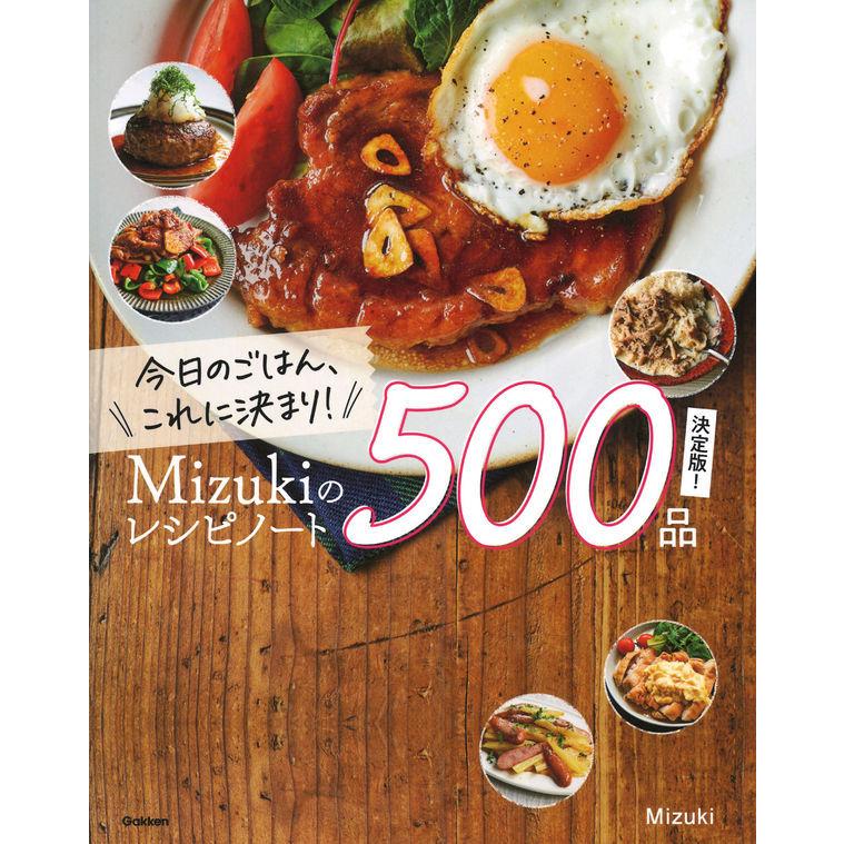 marie claire 料理本5冊セット marie claire 料理本5冊セット