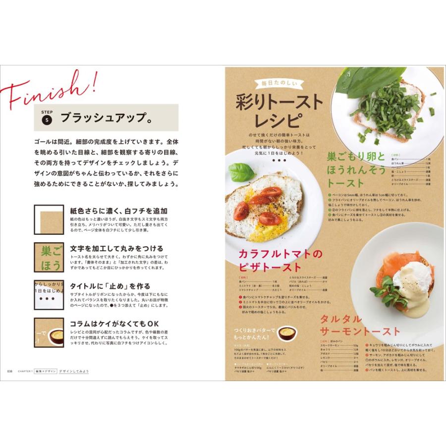 なるほどデザイン : 枚方 蔦屋書店 Yahoo!店 - 通販 - Yahoo!ショッピング
