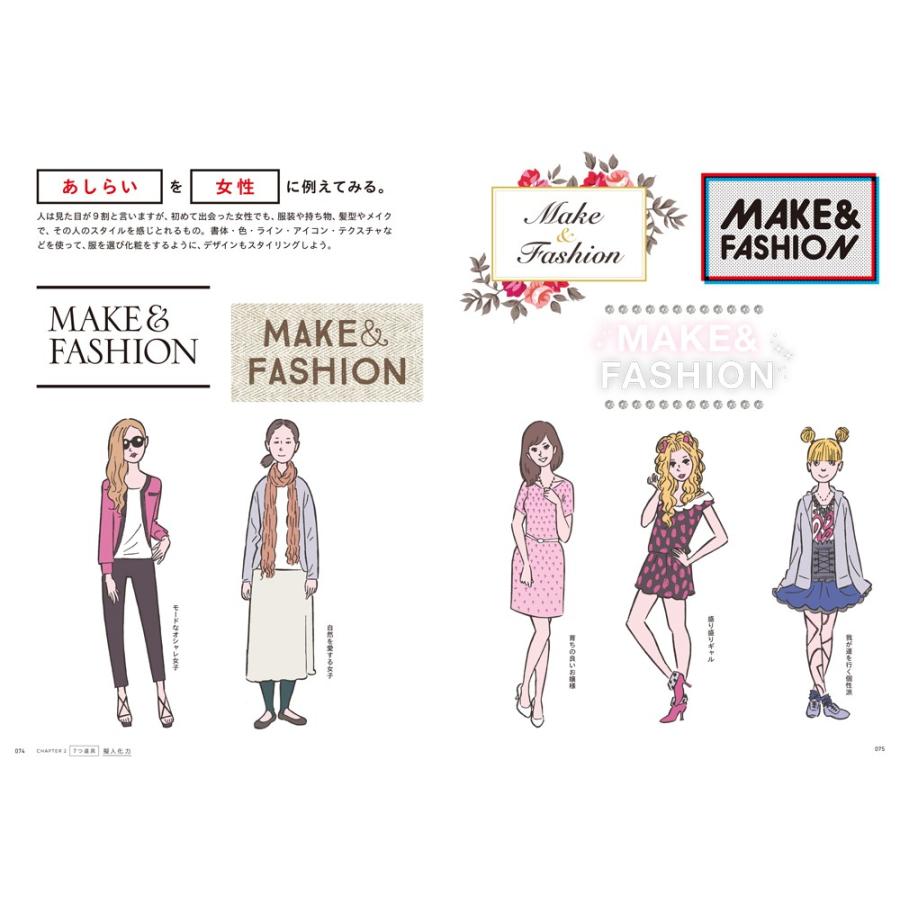 なるほどデザイン : 枚方 蔦屋書店 Yahoo!店 - 通販 - Yahoo!ショッピング