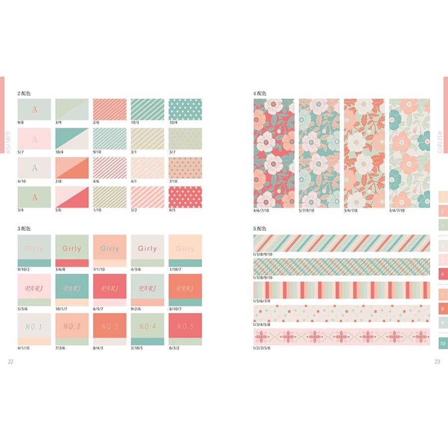 かわいい色の本 Dedej 枚方 蔦屋書店 Yahoo 店 通販 Yahoo ショッピング