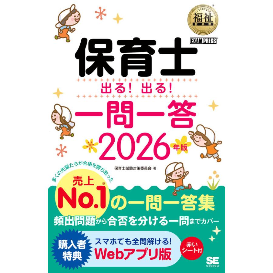未開封　Abitus2024年度新試験対応教材　フルセット 未開封 Abitus2024年度新試験対応教材 フルセット 解答の商品一覧