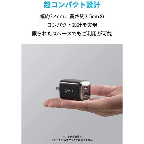 Anker アンカー 521 Charger (Nano Pro) / 4color｜hkt-tsutayabooks｜09