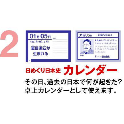 【初回セット】小学館 学習まんが 日本の歴史 全20巻 セット｜hkt-tsutayabooks｜06