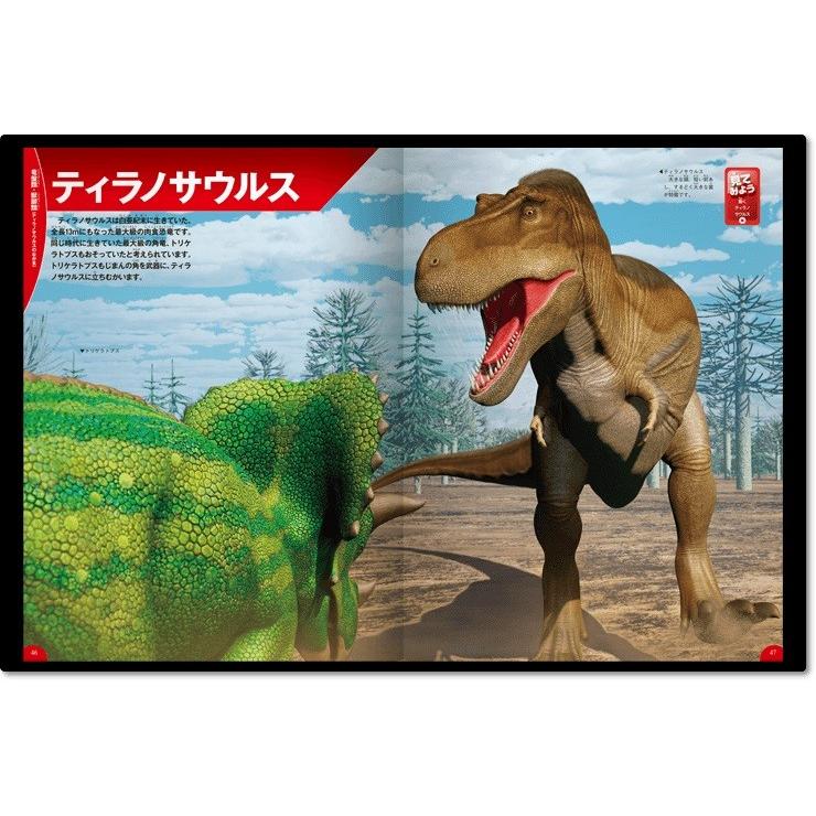 学研の図鑑live Dvd付 恐竜 Kizuj 枚方 蔦屋書店 Yahoo 店 通販 Yahoo ショッピング