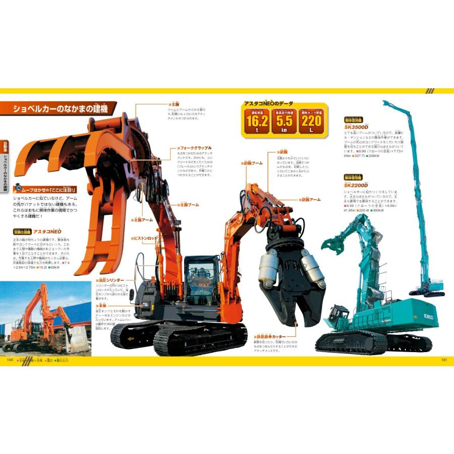 講談社の動く図鑑MOVE) 乗りもの : 枚方 蔦屋書店 Yahoo!店 - 通販