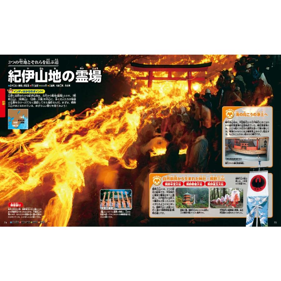 講談社の動く図鑑MOVE) 世界遺産 : 枚方 蔦屋書店 Yahoo!店 - 通販