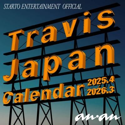 Travis Japanカレンダー2025.4→2026.3 : 枚方 蔦屋書店 Yahoo!店