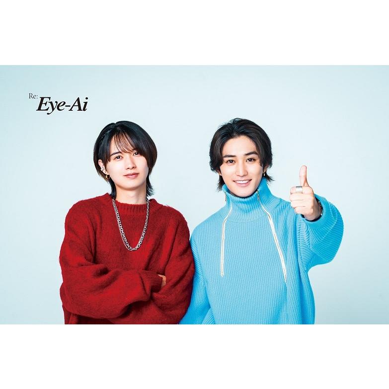 Eye-Ai 2024年11月号【表紙:中村海人 (Travis Japan)】(日本語 Eye-Ai 2024年11月号【表紙:中村海人 (Travis Japan)】(日本語