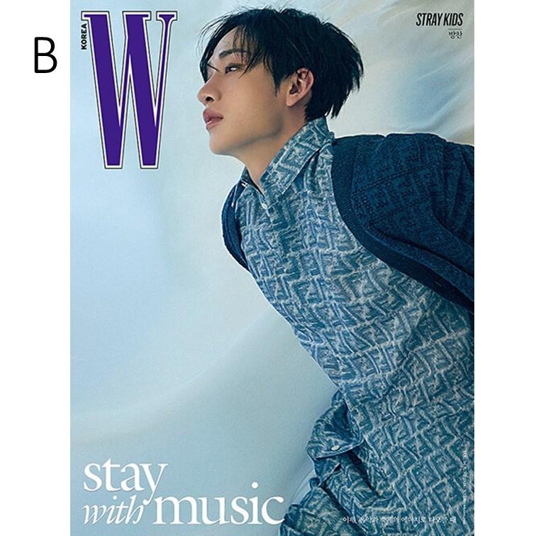 W KOREA 2024年6月 Stray Kids 全17種より選択式 : 枚方 蔦屋 W KOREA 2024年6月 Stray Kids 全17種より選択式 : 枚方 蔦屋