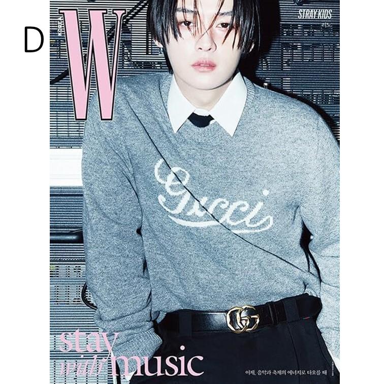 W KOREA 2024年6月 Stray Kids 全17種より選択式 : 枚方 蔦屋 W KOREA 2024年6月 Stray Kids 全17種より選択式 : 枚方 蔦屋